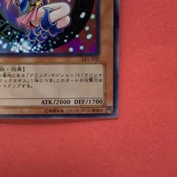 NM Dark Magician Girl LE5-002 Ultra Rare Japanese YuGiOh 2002 Konami teka - Image 15