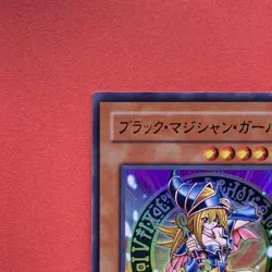 NM Dark Magician Girl LE5-002 Ultra Rare Japanese YuGiOh 2002 Konami teka - Image 2