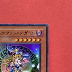 NM Dark Magician Girl LE5-002 Ultra Rare Japanese YuGiOh 2002 Konami teka - Image 3
