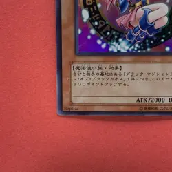 NM Dark Magician Girl LE5-002 Ultra Rare Japanese YuGiOh 2002 Konami teka - Image 4