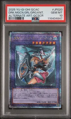 2025 YU-GI-OH! JAPANESE QCAC-#JP020 DARK MAGICIAN GIRL THE DRAGON KNIGHT PSA 10 - Image 1