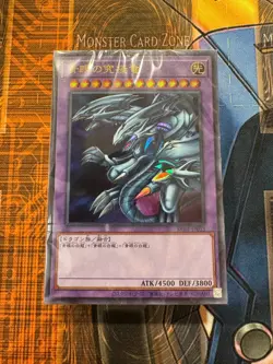 YuGiOh 25th Kaiba OCG 61 Card Deck Anniversary Ultimate - Japanese - SEALED - Image 1
