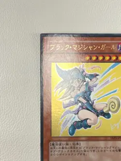 [NM] Dark Magician Girl Yu-Gi-Oh YAP1-JP006 Anniversary pack yugioh Japanese R63 - Image 15