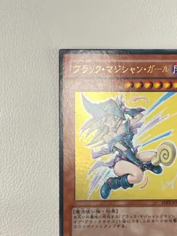 [NM] Dark Magician Girl Yu-Gi-Oh YAP1-JP006 Anniversary pack yugioh Japanese R63 - Image 3