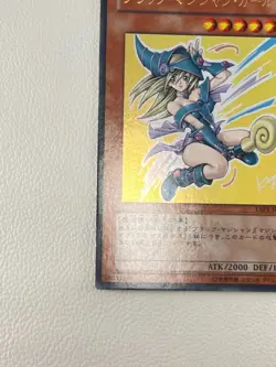 [NM] Dark Magician Girl Yu-Gi-Oh YAP1-JP006 Anniversary pack yugioh Japanese R63 - Image 5