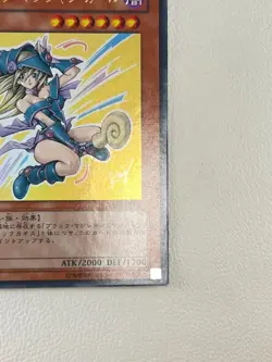 [NM] Dark Magician Girl Yu-Gi-Oh YAP1-JP006 Anniversary pack yugioh Japanese R63 - Image 6