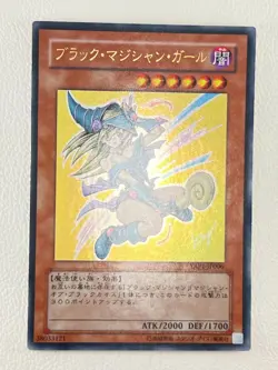 [NM] Dark Magician Girl Yu-Gi-Oh YAP1-JP006 Anniversary pack yugioh Japanese R63 - Image 7