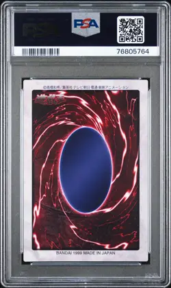 1999 YU-GI-OH! JPN BANDAI #116 BLUE-EYES WHITE DRAGON'S 3-BODY CONNECTION PSA 4 - Image 4
