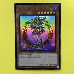 Yugioh Cards Dark Magician Girl Ultra Rare HC01-JP003 Japanese - Image 1