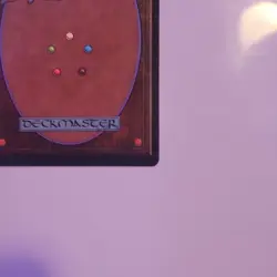 MTG Taiga Revised Edition Regular Rare NM - Image 10