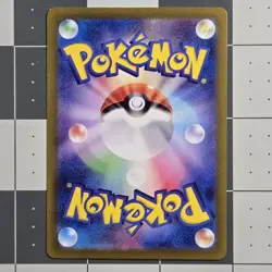 Thundurus Texture Shift Misprint Error Shiny Treasure Pokemon Card 244/190 - Image 5