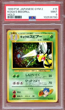PSA 9 Koga's Beedrill Gym 2 #15 Japanese Pokemon Card Holo MINT - Image 1
