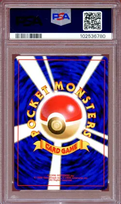 PSA 9 Koga's Beedrill Gym 2 #15 Japanese Pokemon Card Holo MINT - Image 2