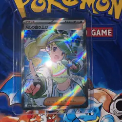 Emcee's Excitement SR 082/063 sv9a Heat Wave Arena Pokemon Card Japanese - Image 1