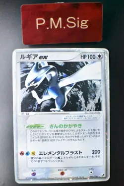 Lugia EX 090/106 Golden Sky Silver Ocean 2005 Holo Rare Japanese Pokemon Card - Image 1