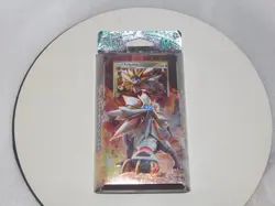 Sun and Moon Guardians Rising Steel Sun THEME DECK TCG POKEMON CARD DECK - Image 1