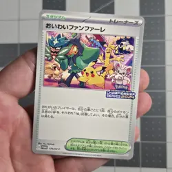 Pokemon Card Celebration Fanfare P 174/SV-P promo Promo Japanese US SELLER - Image 1