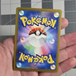 Pokemon Card Celebration Fanfare P 174/SV-P promo Promo Japanese US SELLER - Image 2