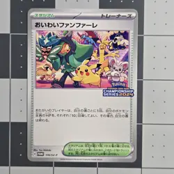 Pokemon Card Celebration Fanfare P 174/SV-P promo Promo Japanese US SELLER - Image 4