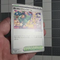 Pokemon Card Celebration Fanfare P 174/SV-P promo Promo Japanese US SELLER - Image 5
