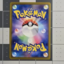 Pokemon Card Celebration Fanfare P 174/SV-P promo Promo Japanese US SELLER - Image 6