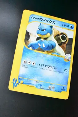 Clair's Blastoise 046/141 VS Series 2001 1st Edition Japanese Pokemon Card - Image 3