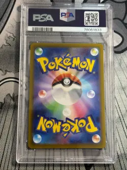 PSA 10 Mewtwo VSTAR SAR 221/172 Japanese Pokemon Gem Mint VSTAR Universe - Image 2