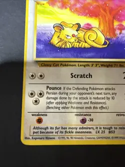 POKEMON 1st Edition Jungle PERSIAN 42/64 INK PRINT ERROR White Circle MISCUT - Image 4