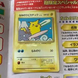 Pokemon Card Surfing Pikachu Mt. Fuji Lillypad Mew 1997 JR Stamp Rally SEALED - Image 4