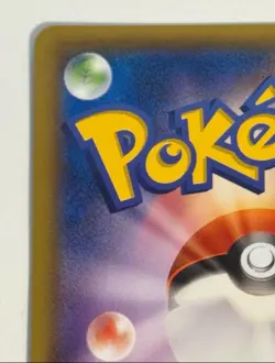Rowlet 290/SM-P MUNCH The Scream 2018 Pokemon Card Promo Japanese 31 - Image 5
