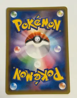Rowlet 290/SM-P MUNCH The Scream 2018 Pokemon Card Promo Japanese 31 - Image 6