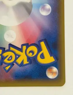 Rowlet 290/SM-P MUNCH The Scream 2018 Pokemon Card Promo Japanese 31 - Image 8