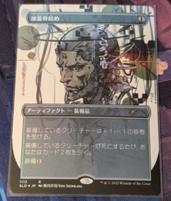 NM FOIL Japanese Skullclamp - Borderless - MtG Secret Lair - Image 3