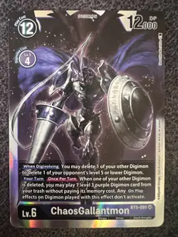 Digimon Card Game ChaosGallantmon BT5-081 SR NM - Image 1