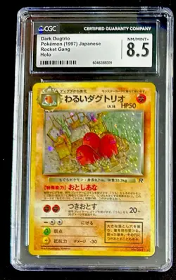 CGC 8.5 Dark Dugtrio Team Rocket Japanese 51 Holo Pokemon Card psa - Image 1