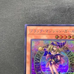 NM 2 card Dark Magician Girl QCAC-JP019 Secret Rare YuGiOh 450 - Image 13