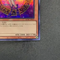 NM 2 card Dark Magician Girl QCAC-JP019 Secret Rare YuGiOh 450 - Image 16
