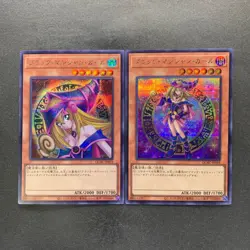 NM 2 card Dark Magician Girl QCAC-JP019 Secret Rare YuGiOh 450 - Image 22