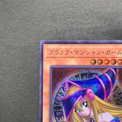 NM 2 card Dark Magician Girl QCAC-JP019 Secret Rare YuGiOh 450 - Image 24