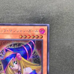 NM 2 card Dark Magician Girl QCAC-JP019 Secret Rare YuGiOh 450 - Image 25