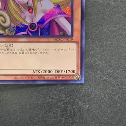 NM 2 card Dark Magician Girl QCAC-JP019 Secret Rare YuGiOh 450 - Image 6