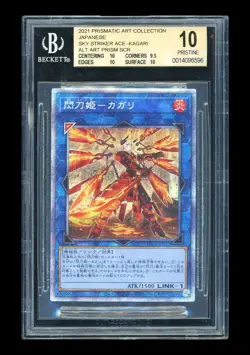Yu-Gi-Oh BGS10 Sky Striker Ace Kagari SCR 2021 JP022 Prismatic Art Coll JPN - Image 1