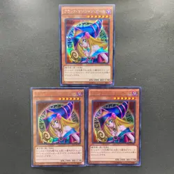 NM 3 card Dark Magician Girl 15AX-JPM01 Secret Rare YuGiOh 840 - Image 1