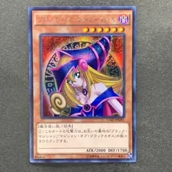 NM 3 card Dark Magician Girl 15AX-JPM01 Secret Rare YuGiOh 840 - Image 11