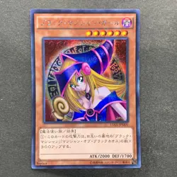 NM 3 card Dark Magician Girl 15AX-JPM01 Secret Rare YuGiOh 840 - Image 2