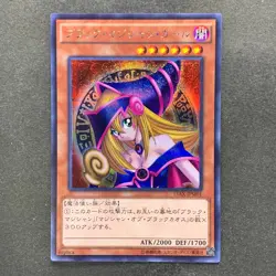 NM 3 card Dark Magician Girl 15AX-JPM01 Secret Rare YuGiOh 840 - Image 6