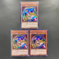NM 3 card Dark Magician Girl 15AX-JPM01 Secret Rare YuGiOh 840 - Image 8