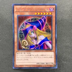 NM 3 card Dark Magician Girl 15AX-JPM01 Secret Rare YuGiOh 840 - Image 9