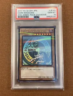 PSA 10DARK MAGICIAN 20AP-JP101 Ghost Rare 20th ANNIVERSARY PACK 2nd WAVE - Image 2