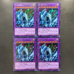 NM 4 card Dragon Master Knight 15AX-JPM34 Secret Rare YuGiOh 400 - Image 10
